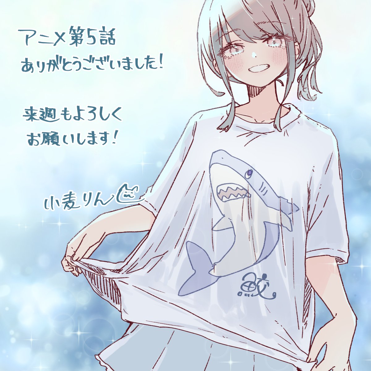 小麦りん tweet media