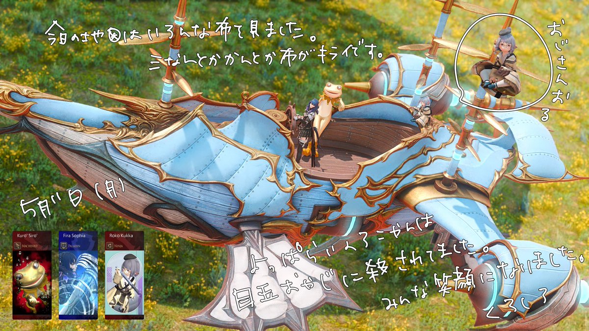 KuroSiro_Belias's tweet photo. 地図
ぐらりす
鼻黒姉妹
おそろでにむ
楽しかったネありがとウ 🐸³₃
#FF14 #FC_Light https://t.co/Zck8uWyky7