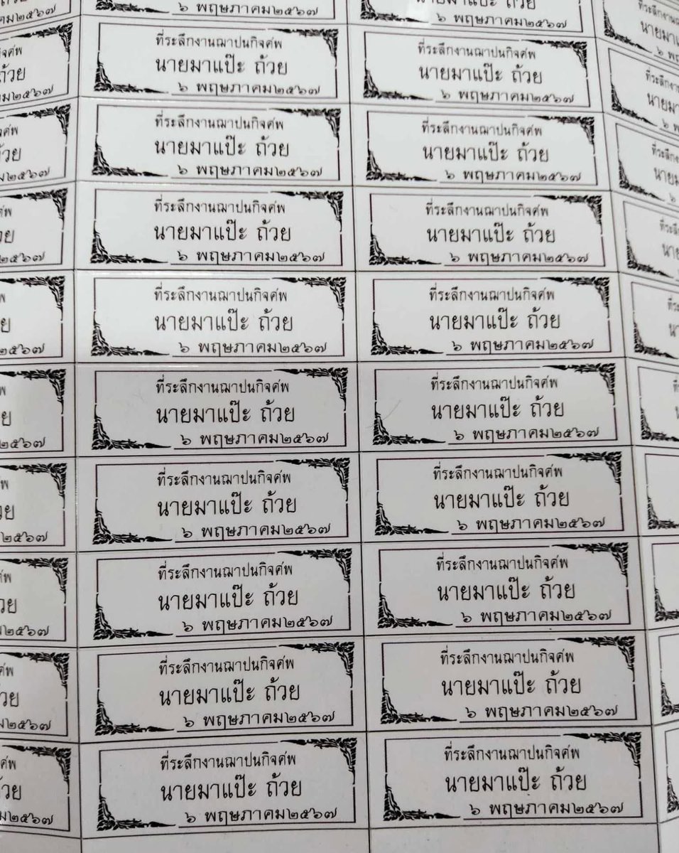 เมจัง ★ tweet media