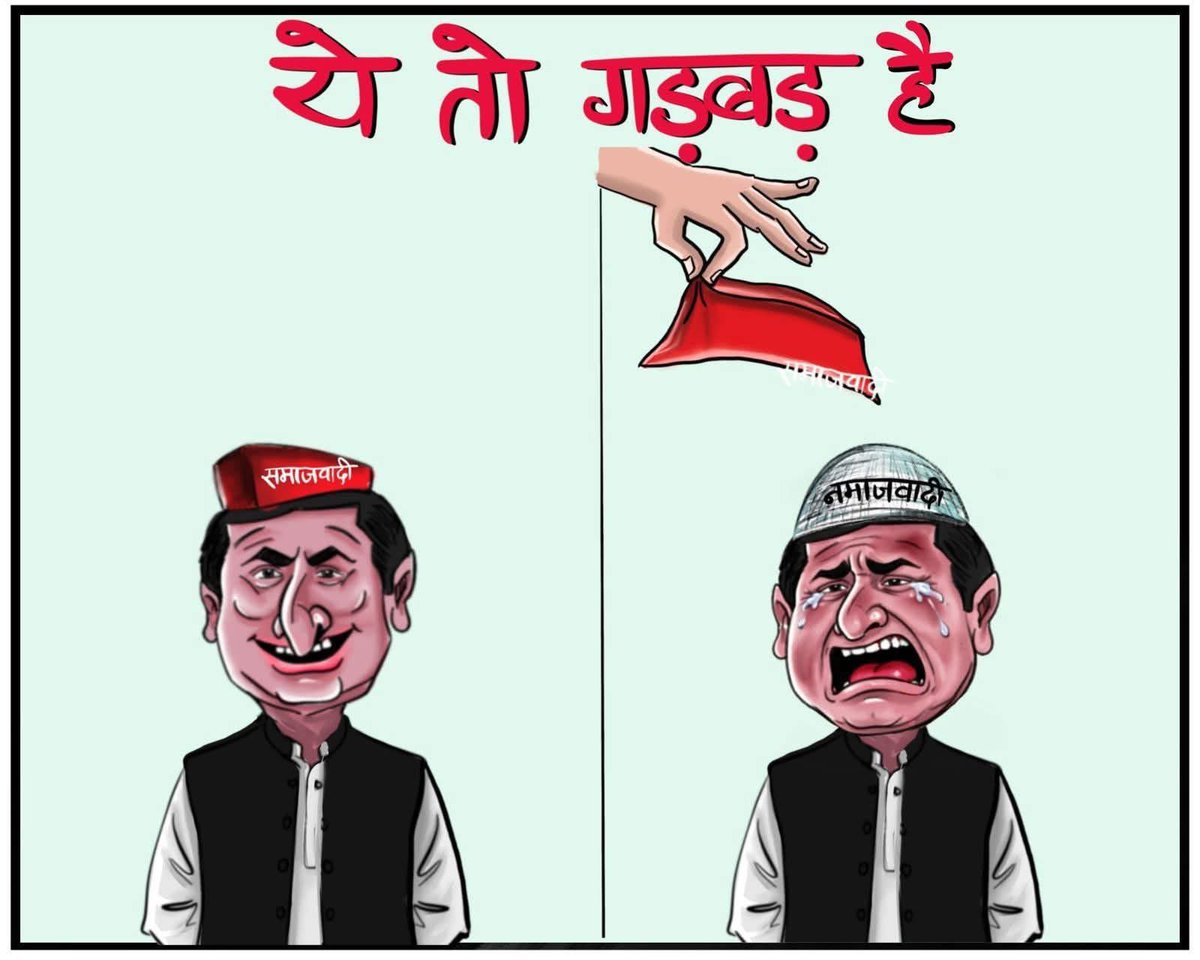 sonu singh tweet media
