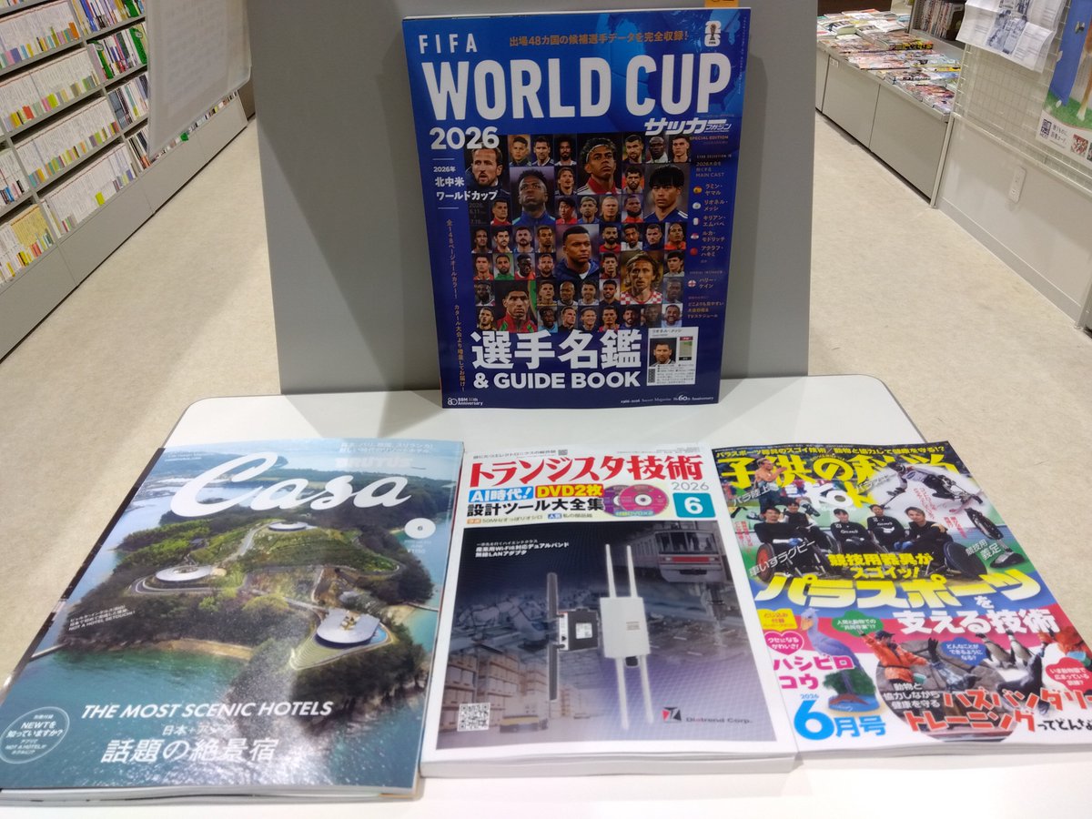 九大生協中央図書館店 tweet media