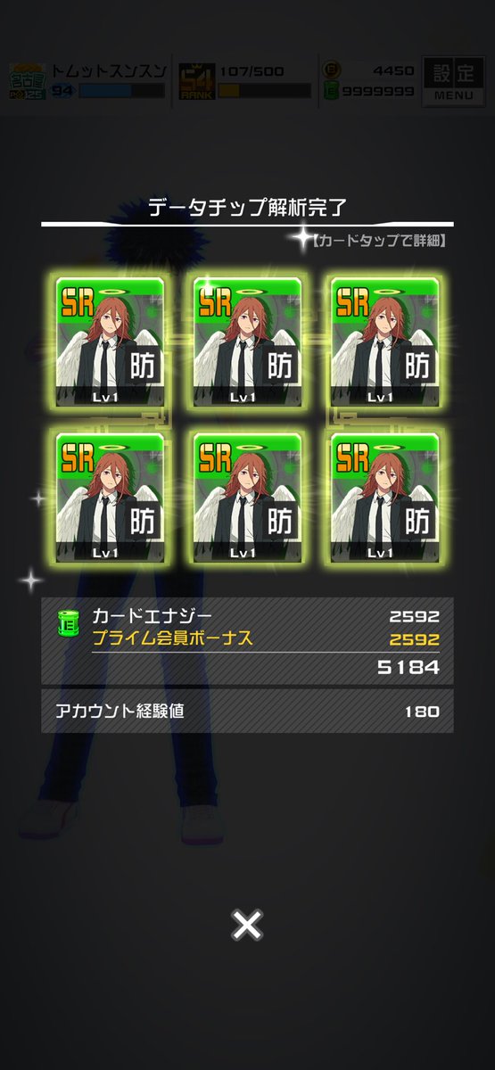 トム tweet media
