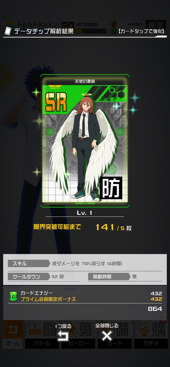 トム tweet media