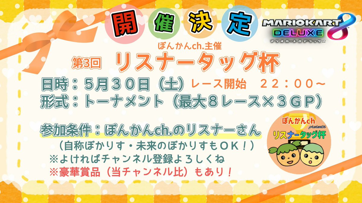 ぽんしー@ぽんかんch. tweet media