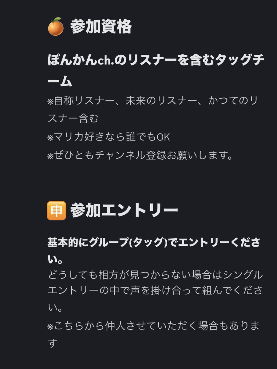 ぽんしー@ぽんかんch. tweet media