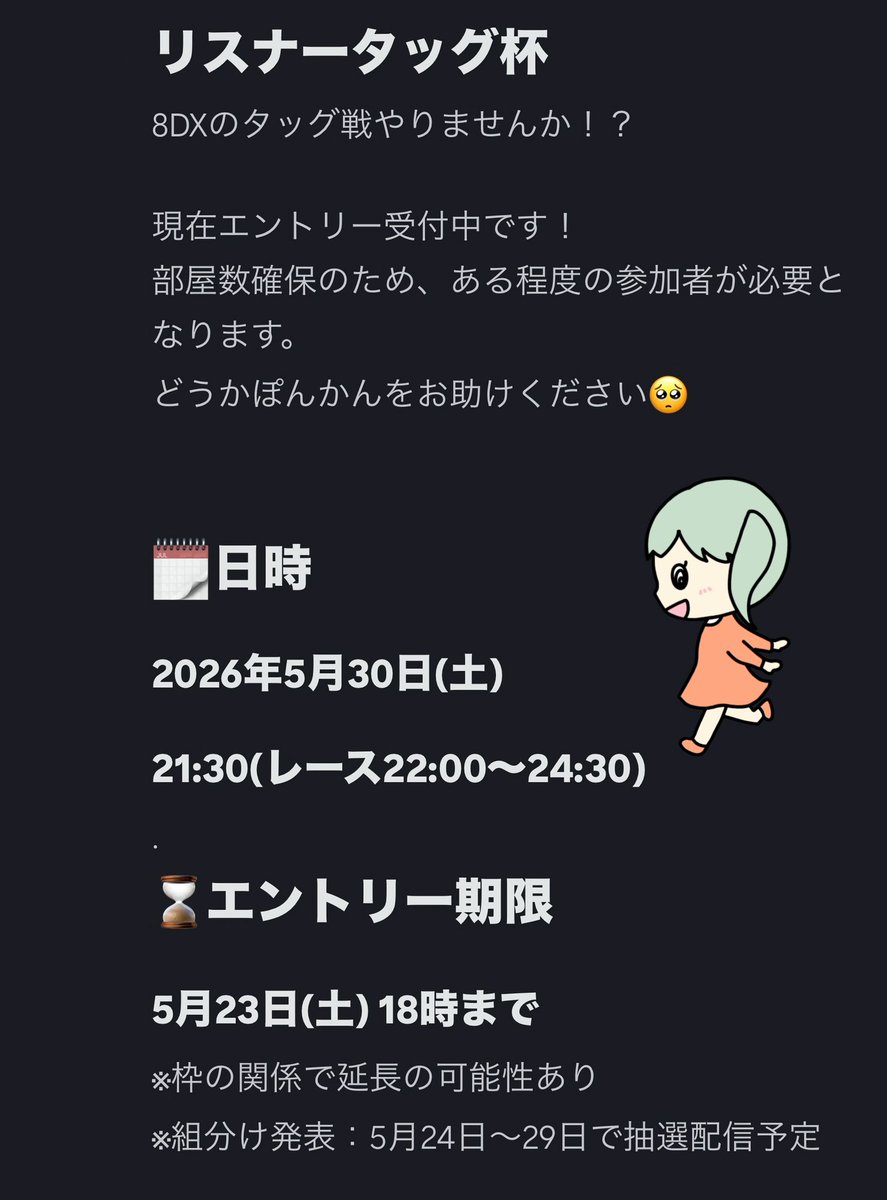 ぽんしー@ぽんかんch. tweet media