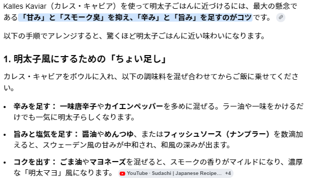 LaShioir ラシオワ tweet media