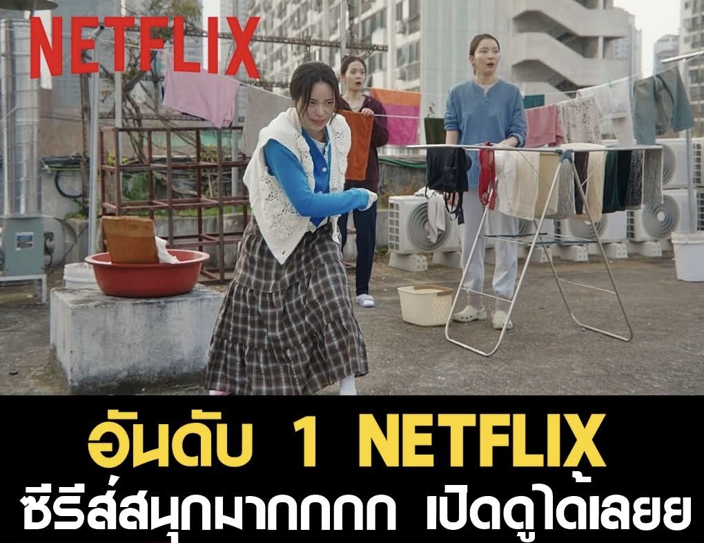 hxeild's tweet photo. ﹆˚ₓ🧸Netflix 4 k โปรรีทวิต💦❗️

1 วัน 10฿ เหลือ 1฿✨
7 วัน 25฿ เหลือ 15฿
30 วัน 65฿ เหลือ 40฿

🔥มีจอส่วนตัว มีจอ TV
ความคมชัด 4k แอคไทยดูได้ทุกเรื่อง
ดูแลตลอดอายุการใช้งาน

#หารเน็ตฟลิกซ์ 2 #หารiQIYIพรีเมี่ยม #หารnetflixราคาถูก #หารเน็ตฟลิกซ์ราคาถูก #หารnetflix https://t.co/WYAqLjhblx