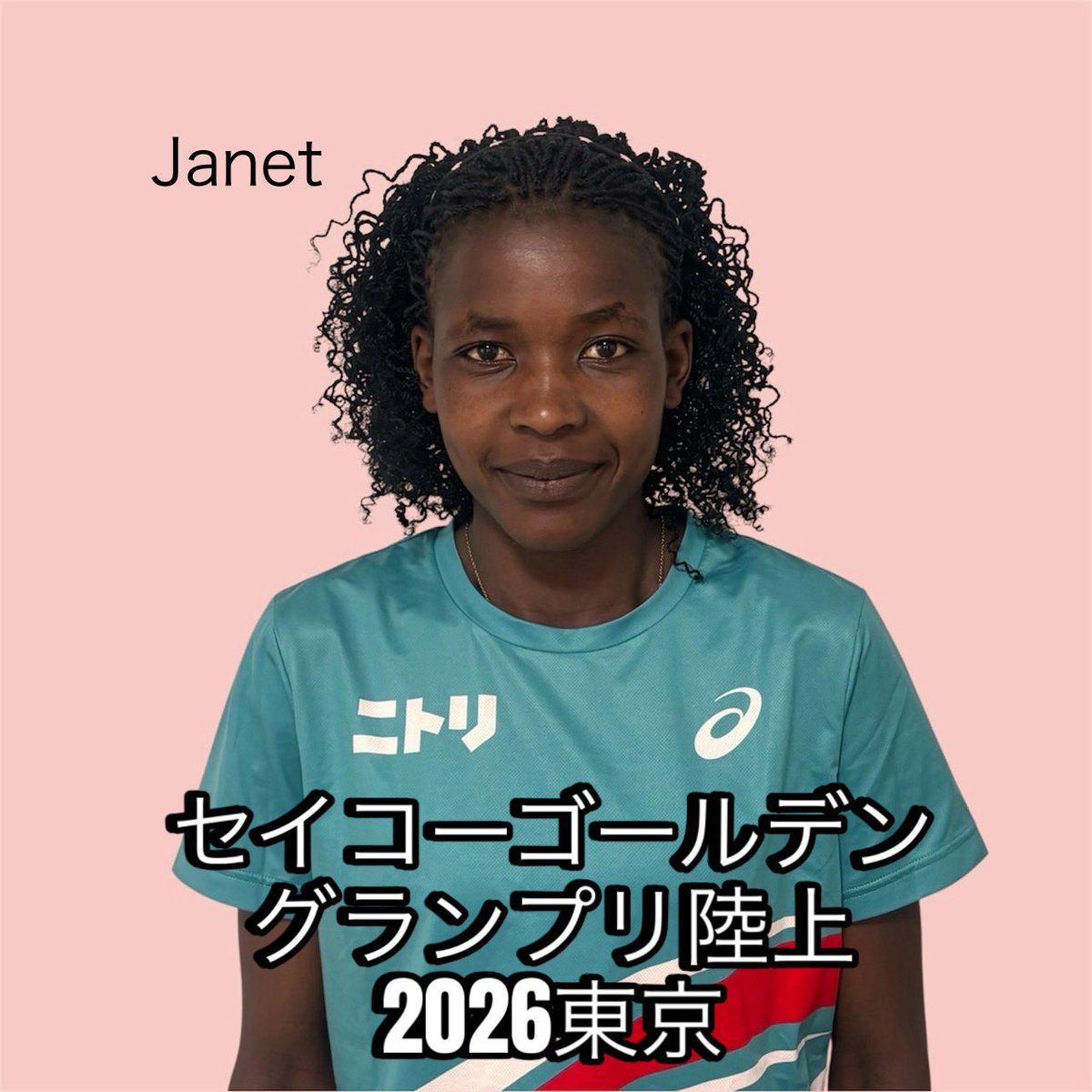 ニトリ女子ランニングチーム tweet media
