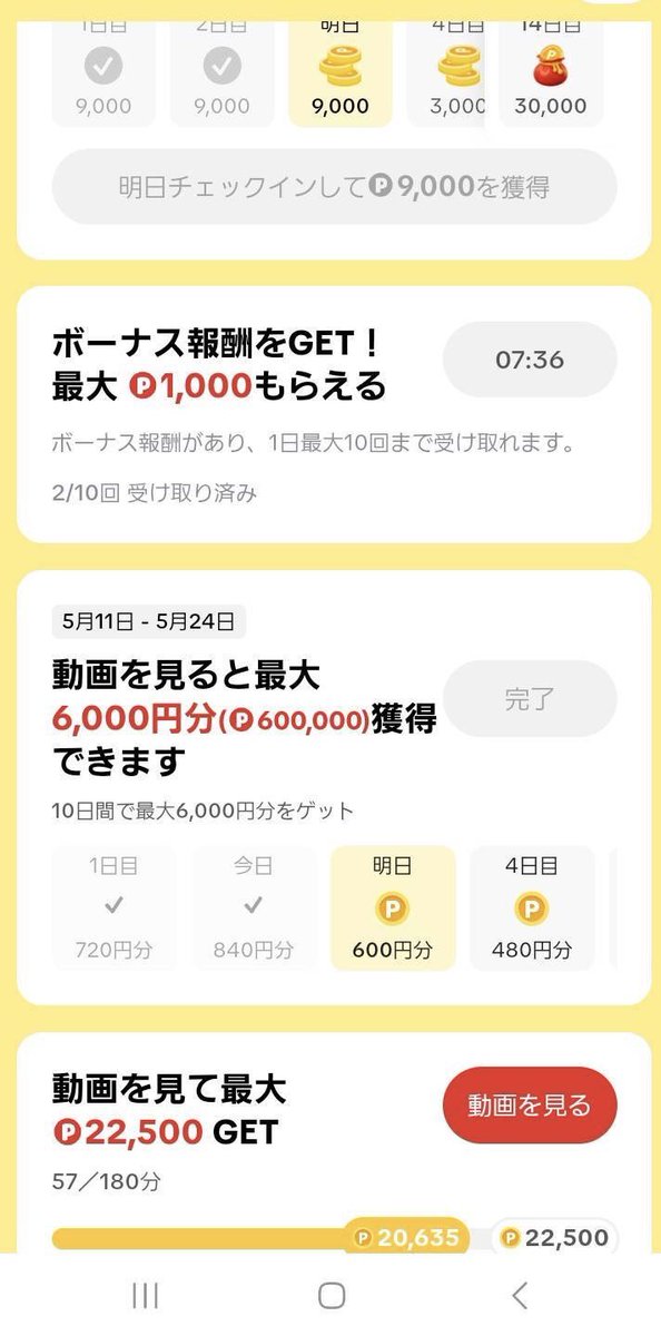 💛晴れ tweet media