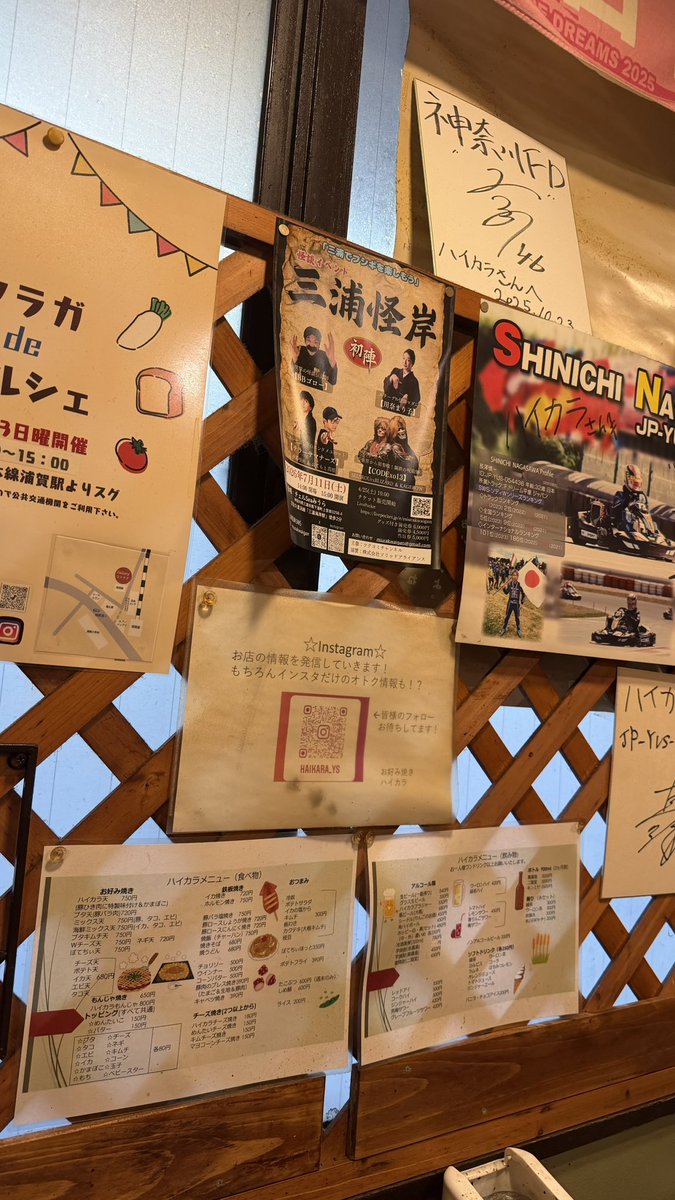 三浦怪岸 tweet media