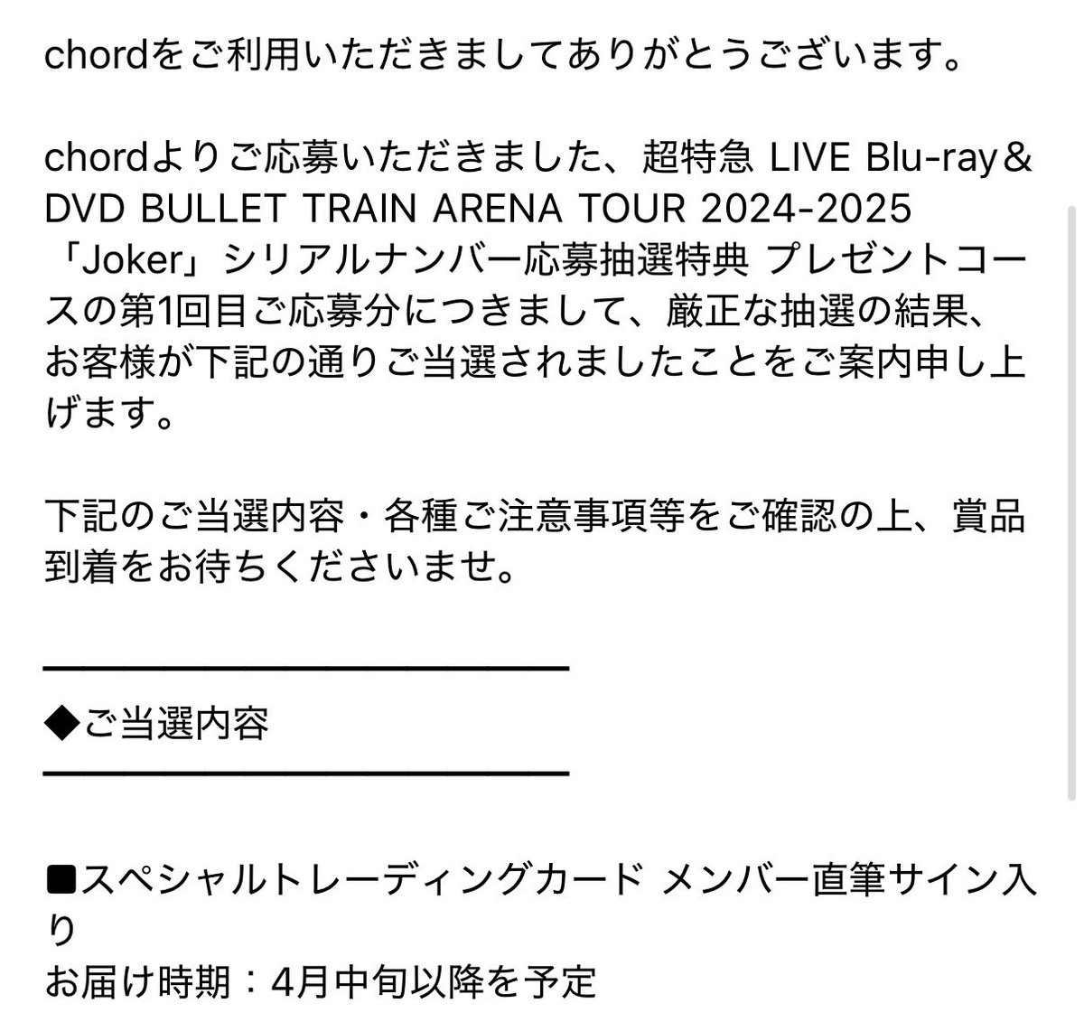 いちご犬 tweet media