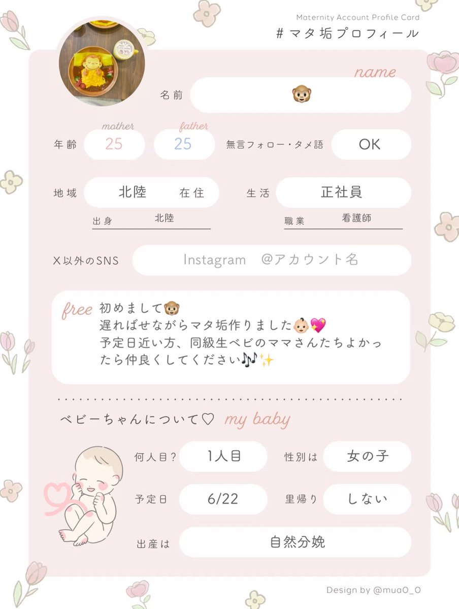 🐵☺︎34w tweet media
