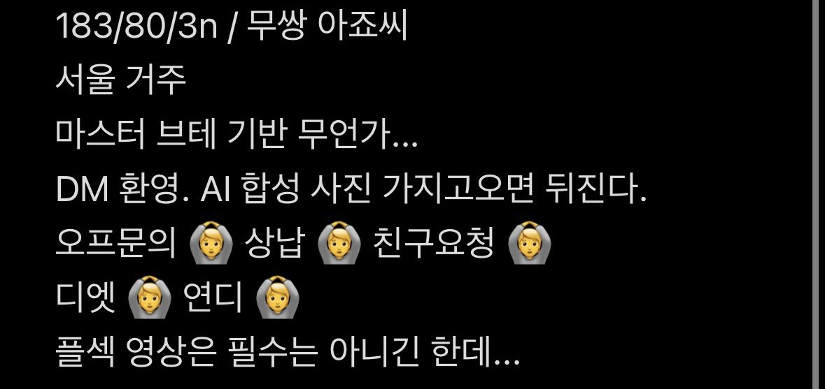 빡자 tweet media
