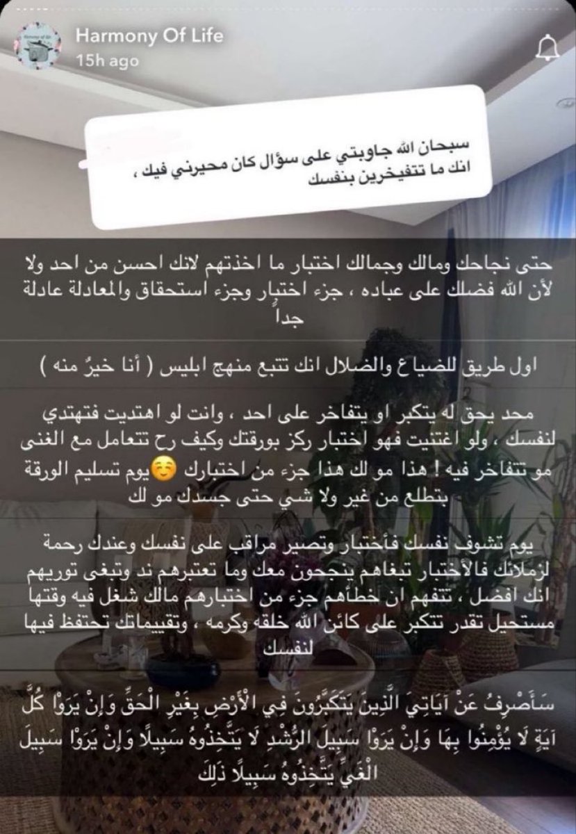 hms_sss's tweet photo. " لو اهتديت اهتدي لنفسك ولو اغتنيت فهذا اختبار " https://t.co/tgED1NxnWC