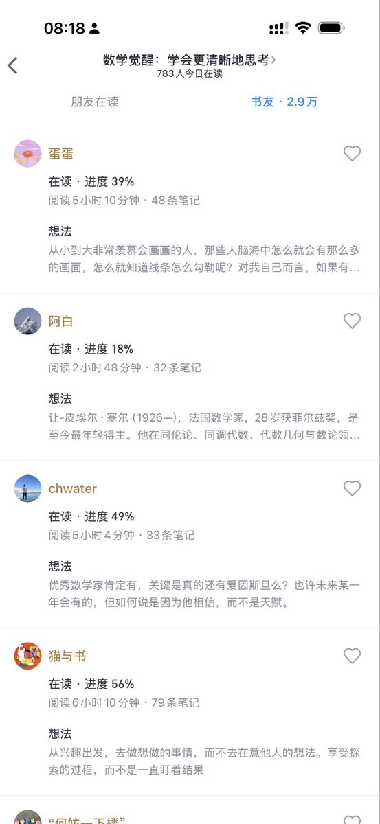 redockzz's tweet photo. @davidbessis also about 29,000 readers on WeRead (Chinese Kindle)微信阅读 https://t.co/OsRKrNLrLn