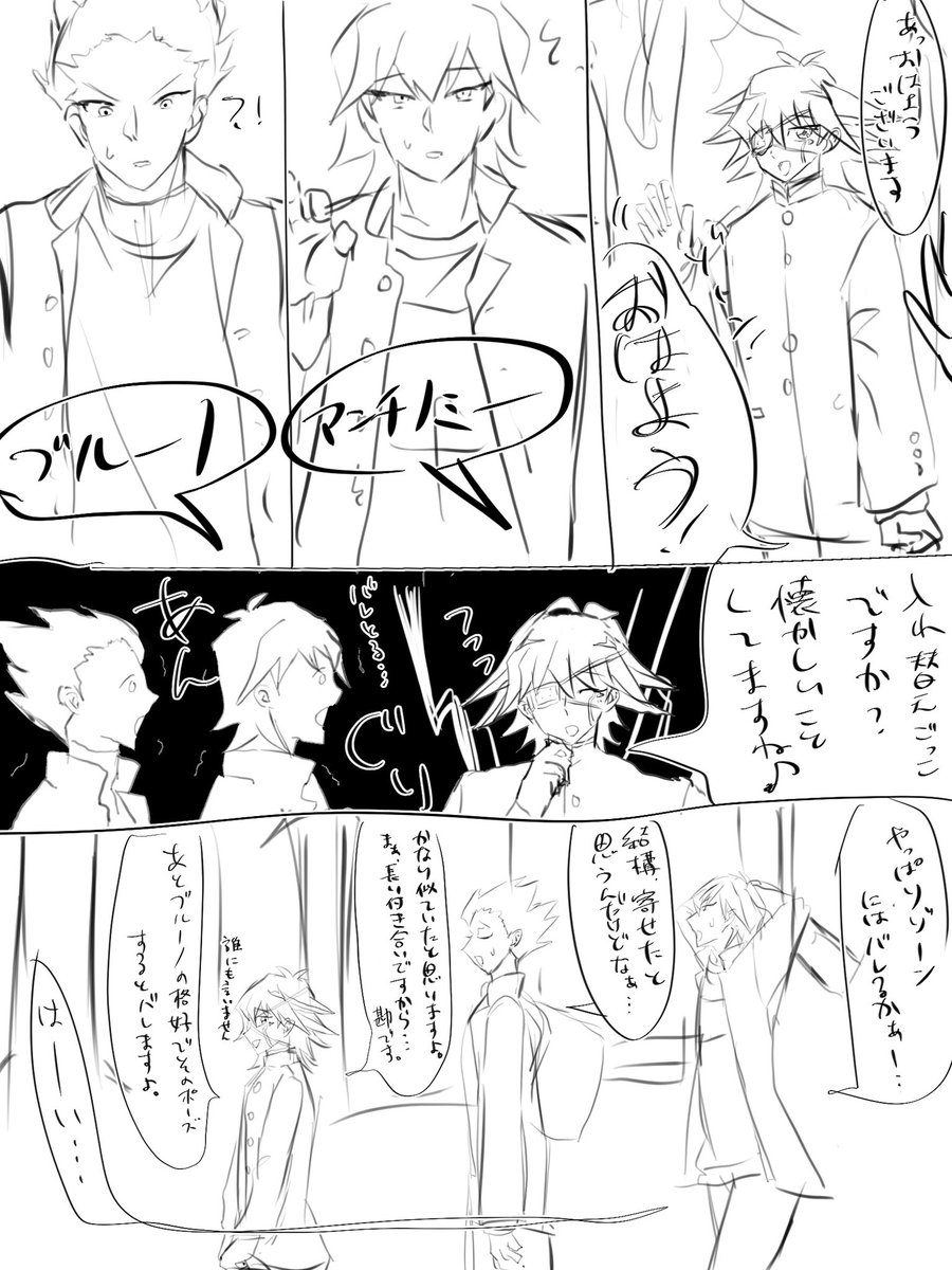 当て馬bot tweet media