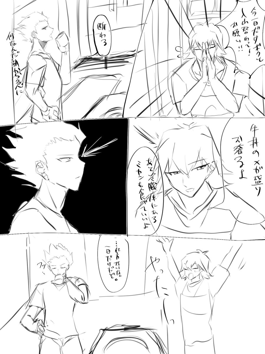 当て馬bot tweet media