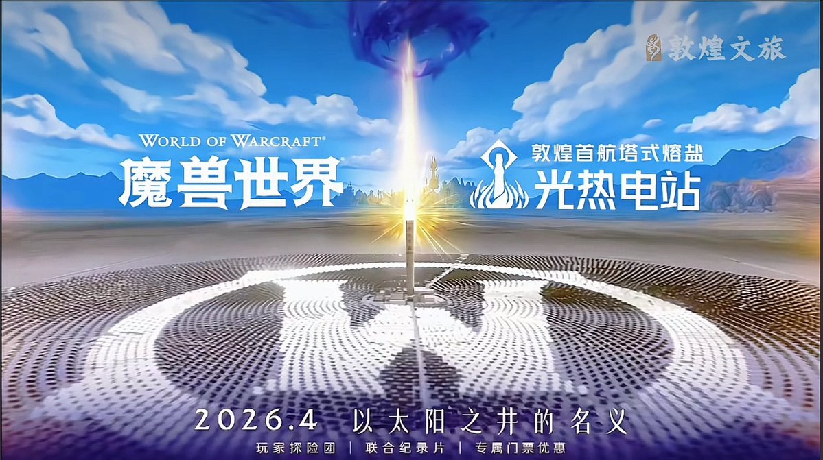 曦月 tweet media