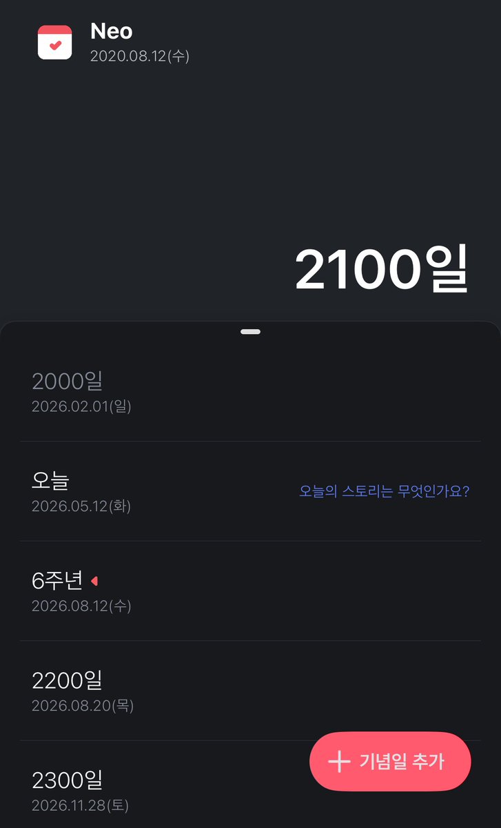 미니민 tweet media