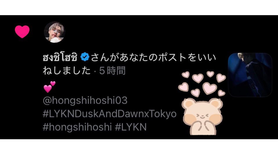 嬉しすぎる💕💕💕💕それも昨日撮った中で1番好きな写真なの💕