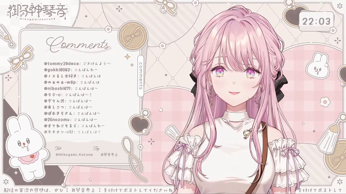 noire tweet media