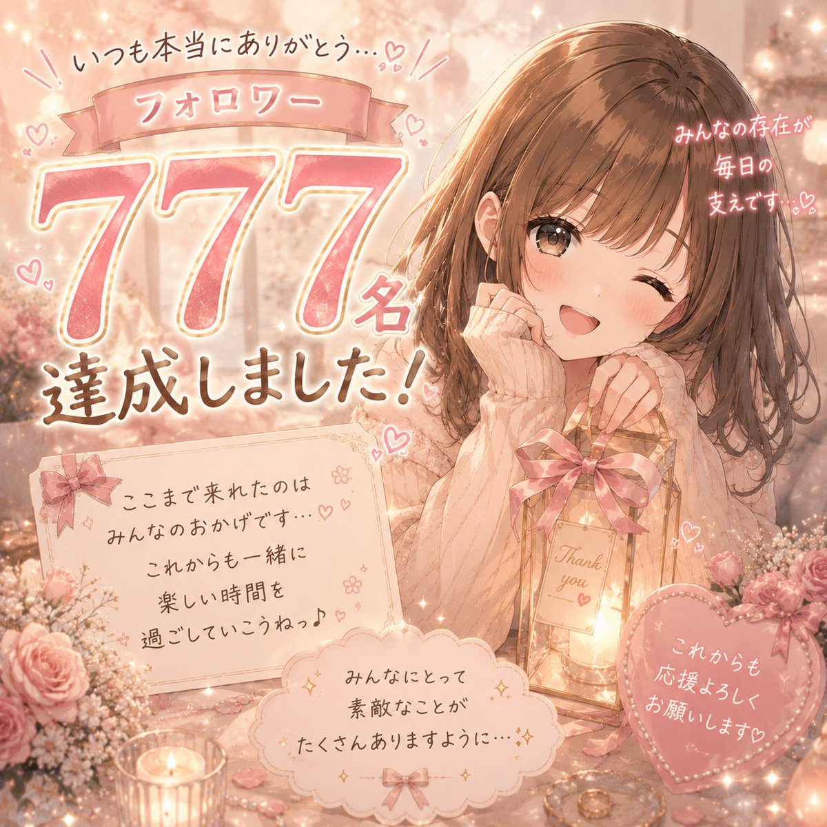 彩花💋キャバ嬢・モテる男性の教科書 tweet media