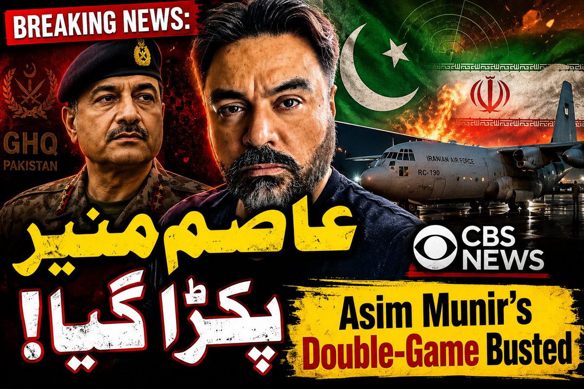 Adil Raja tweet media
