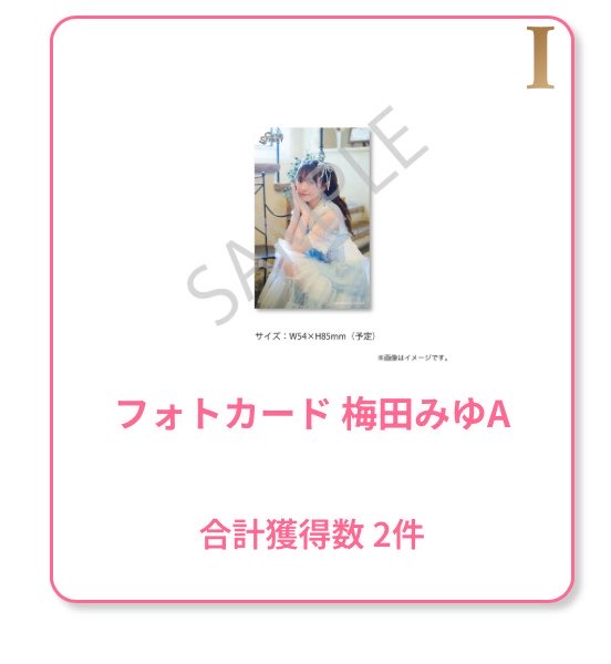 もも@取引 tweet media
