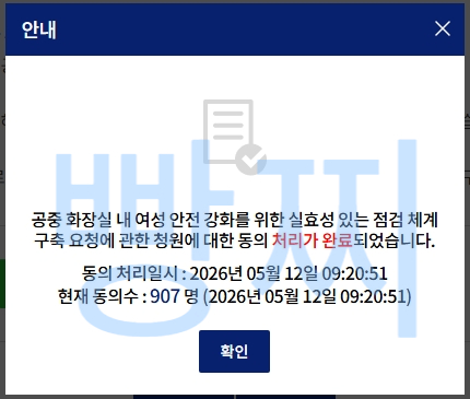빵찌╹ڡ╹🌱 tweet media