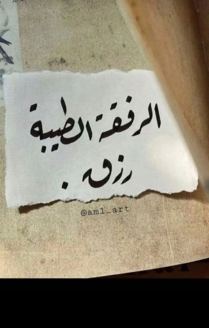 حنان الدهام 🇸🇦 أحذر تسيئ لوطني tweet media