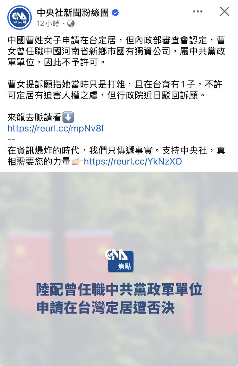 上官亂 tweet media