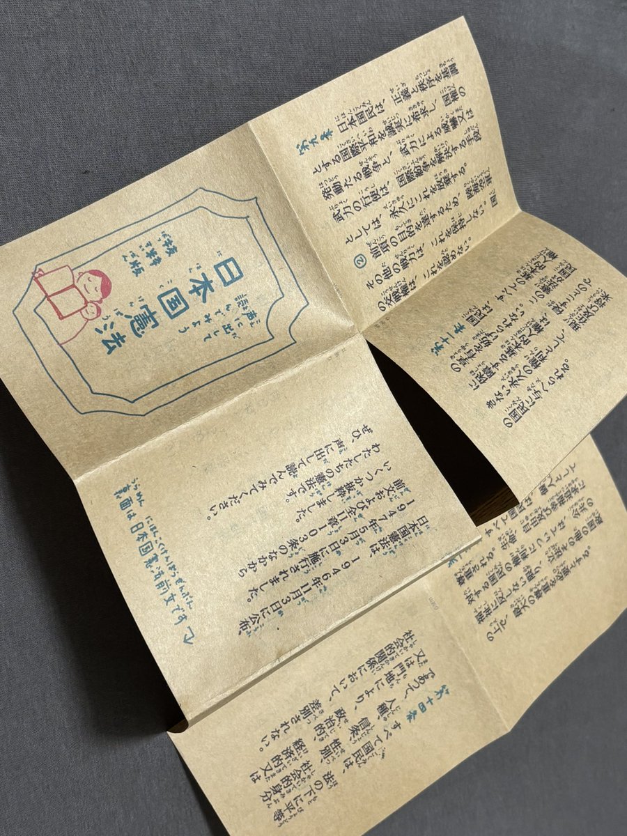 哲 (#Gログ) tweet media