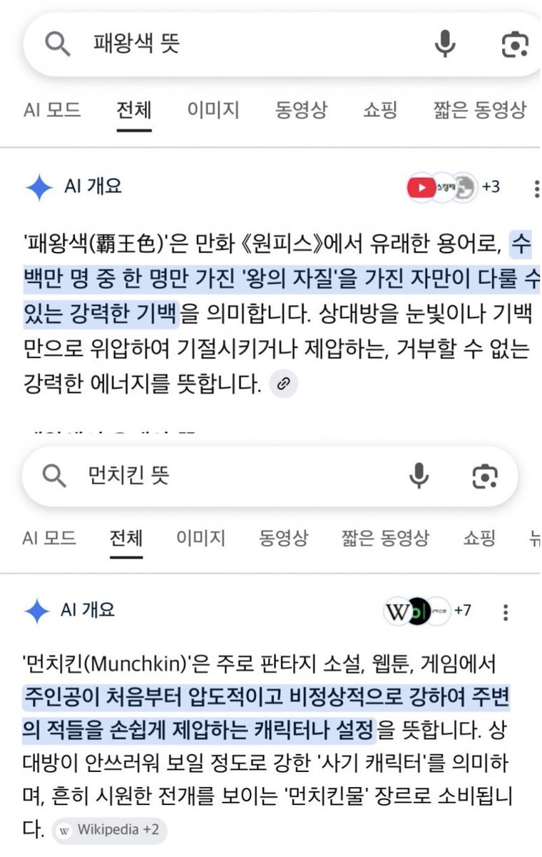 옐 tweet media