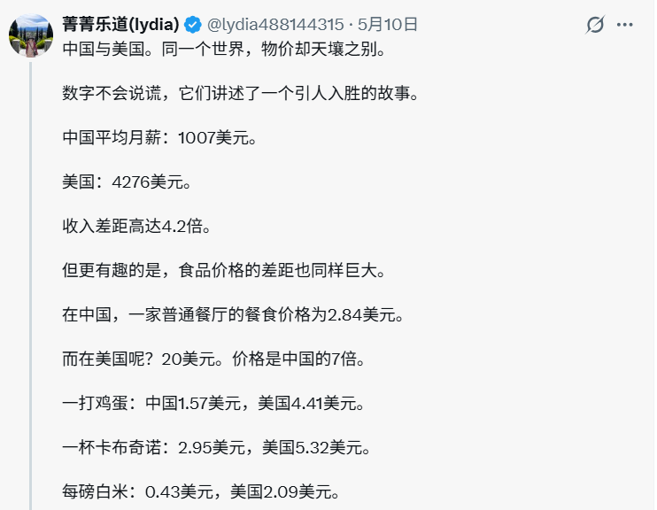 夸克说 tweet media
