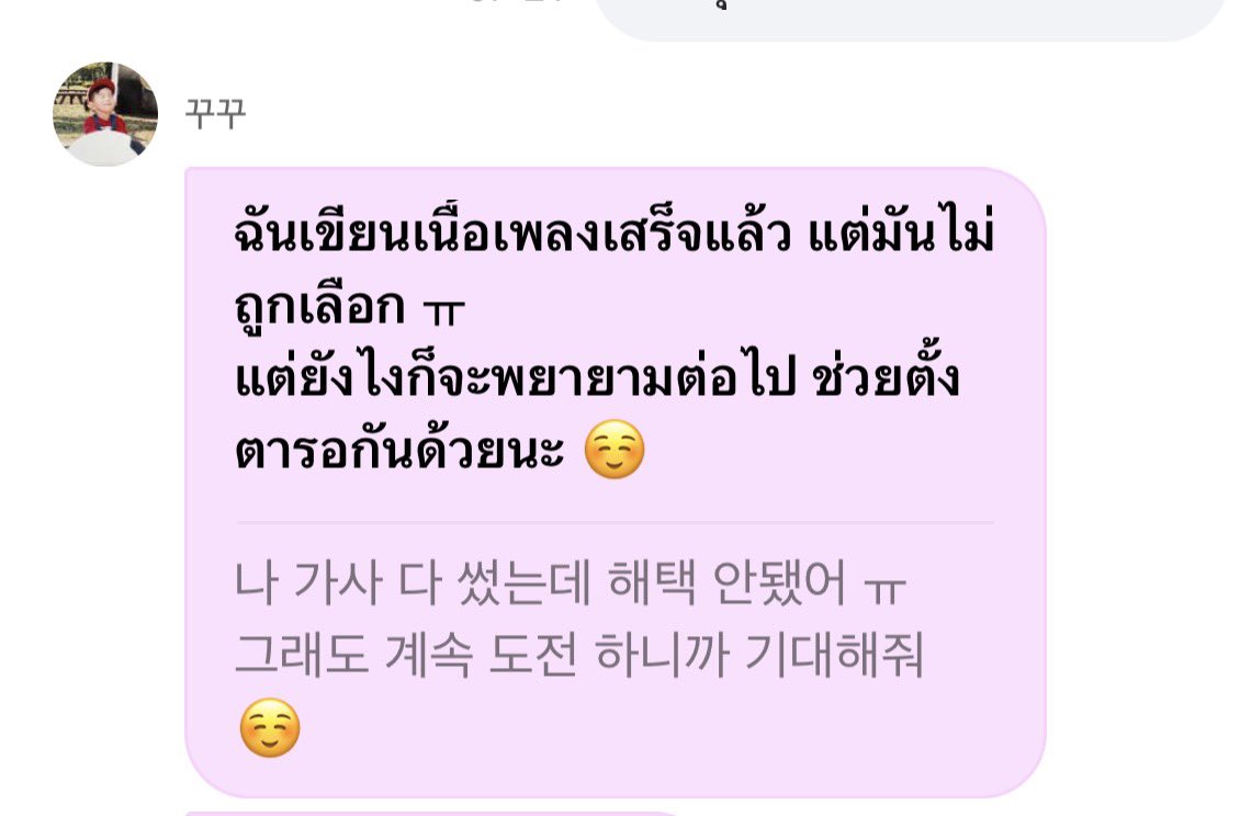 กันออกหมด แต่ปล่อยแค่เพลงรวมป่ะ ทุบ ทุบ ทุบ จนหมดแพสชั่น😂 (เก็บไว้ก่อนลูก อีก 3 ปี จัดเต็มได้เลย)