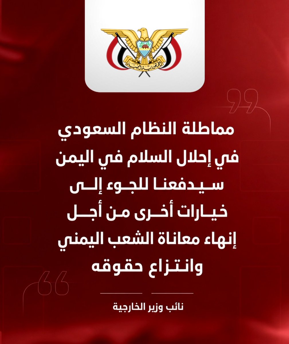 عباس الأمير tweet media