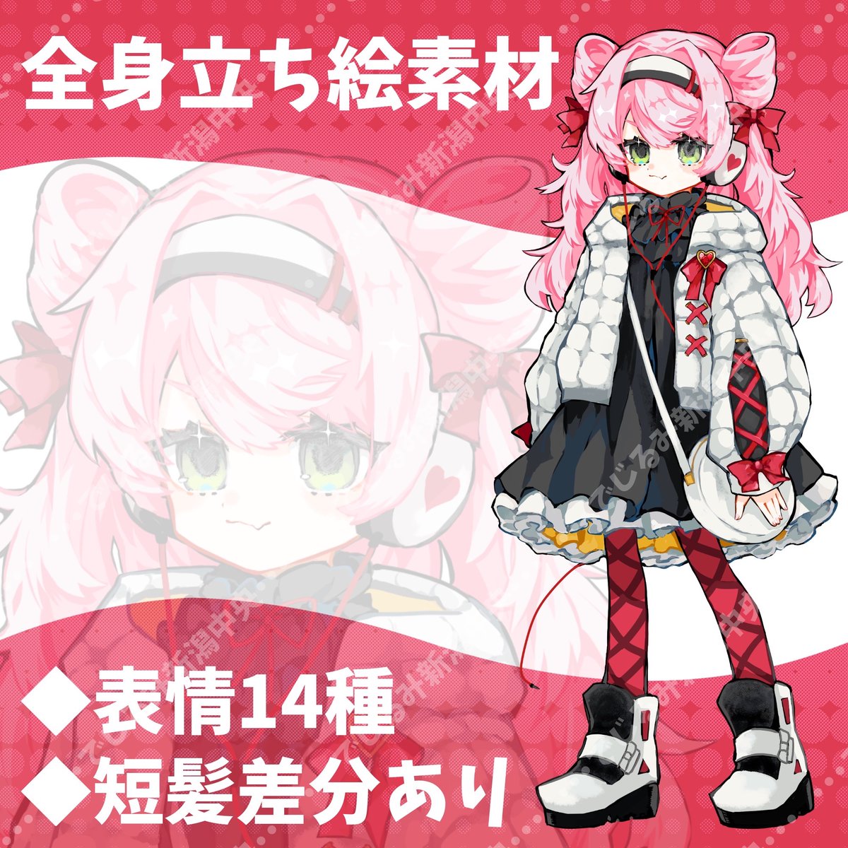 でじるみ新潟中央 tweet media