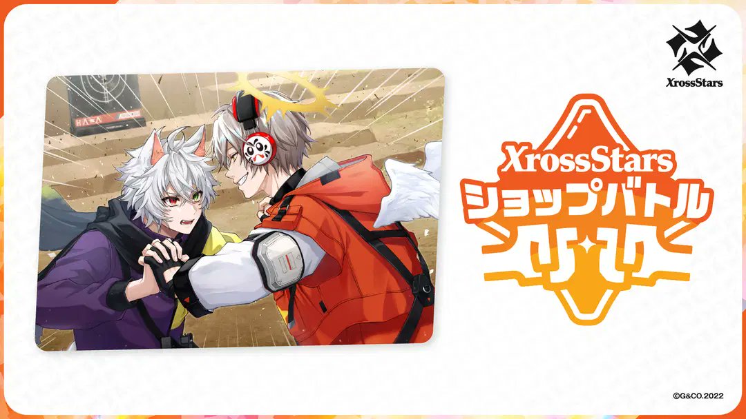 xrossstars