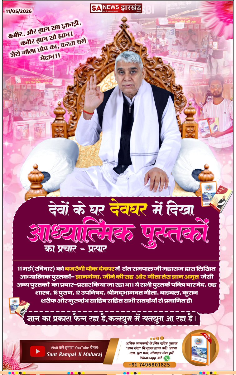 #GodMorningTuesday