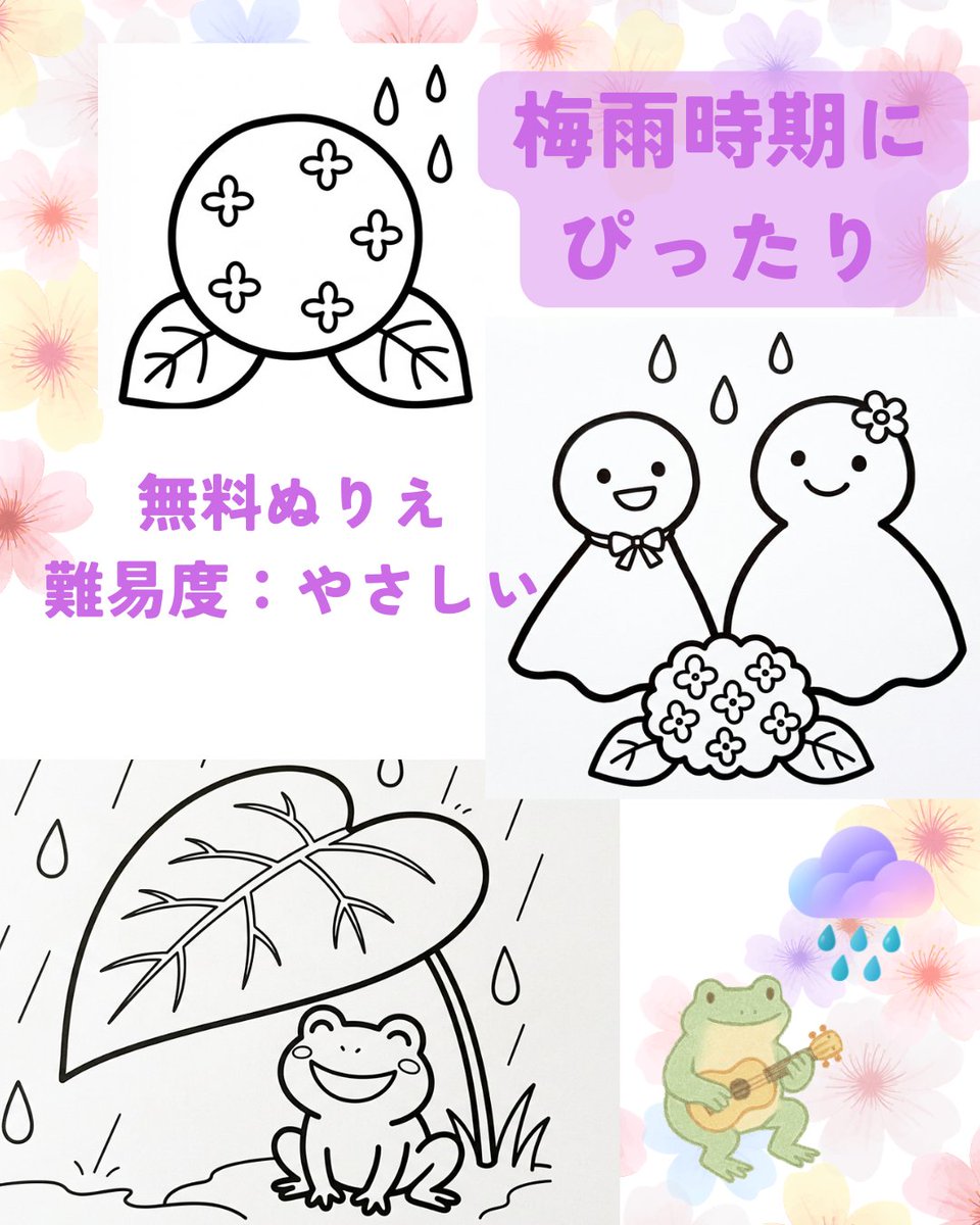 てるてる坊主