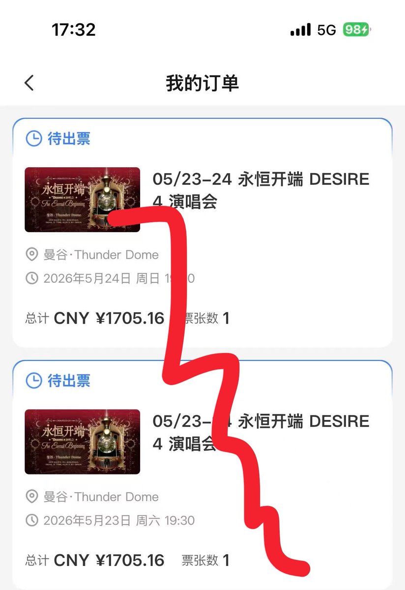 AutumnStarkhou's tweet photo. ขายตั๋วคอนเสิร์ต Desire4 《永恒开端》 วันที่ 23-24 พฤษภาคม ราคาพิเศษ 7,980 บาท https://t.co/aEZdhoLxsb