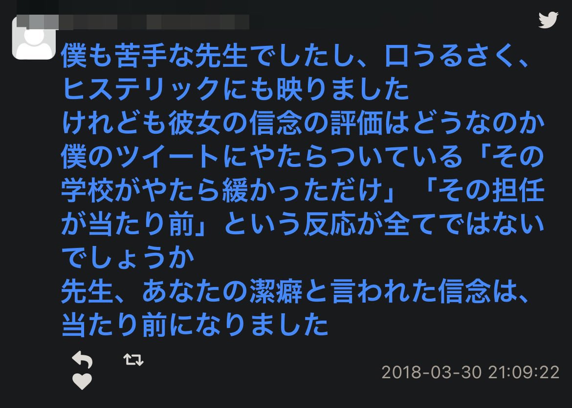 女たちのデータベース広場 tweet media