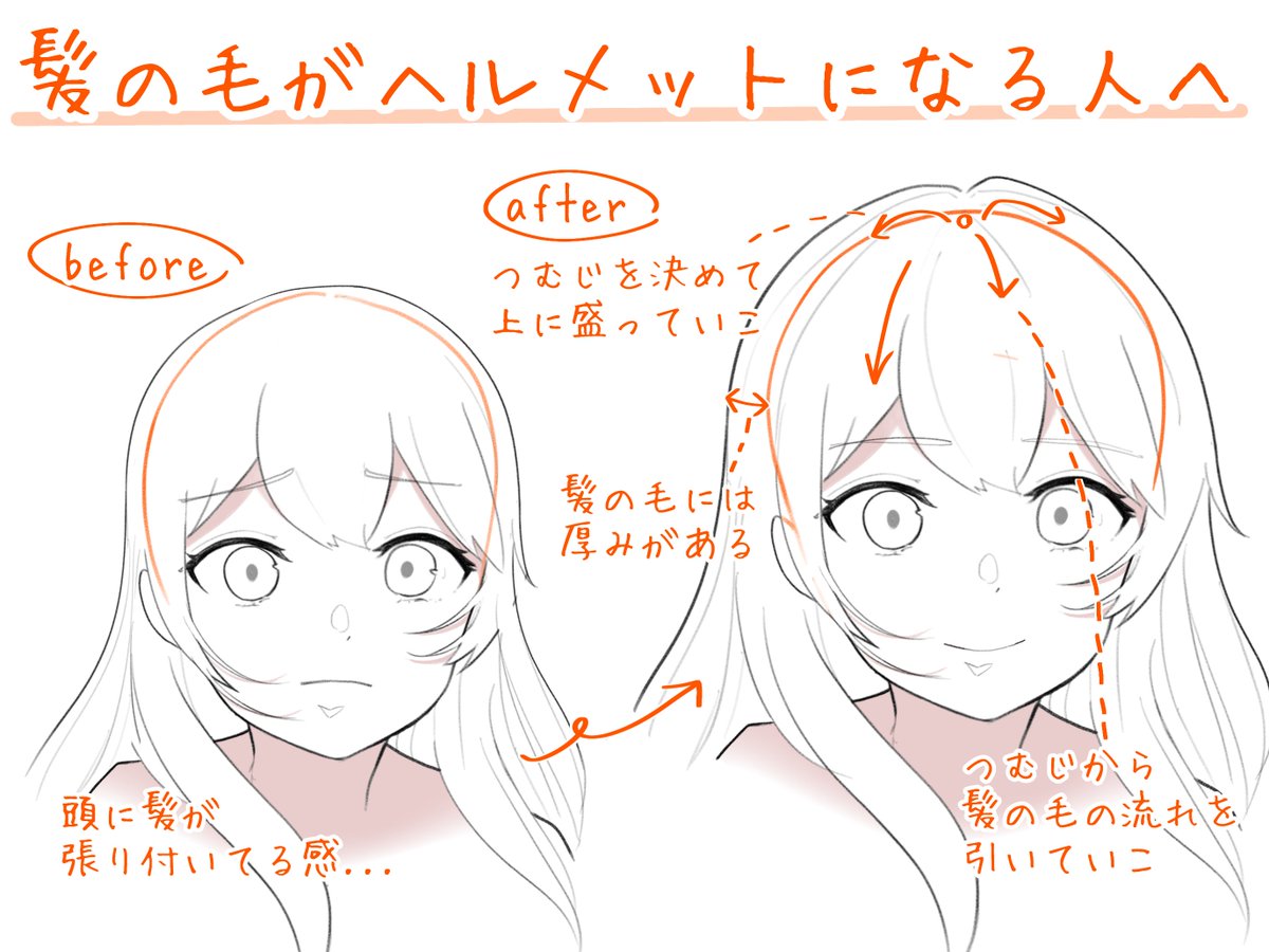 いと tweet media