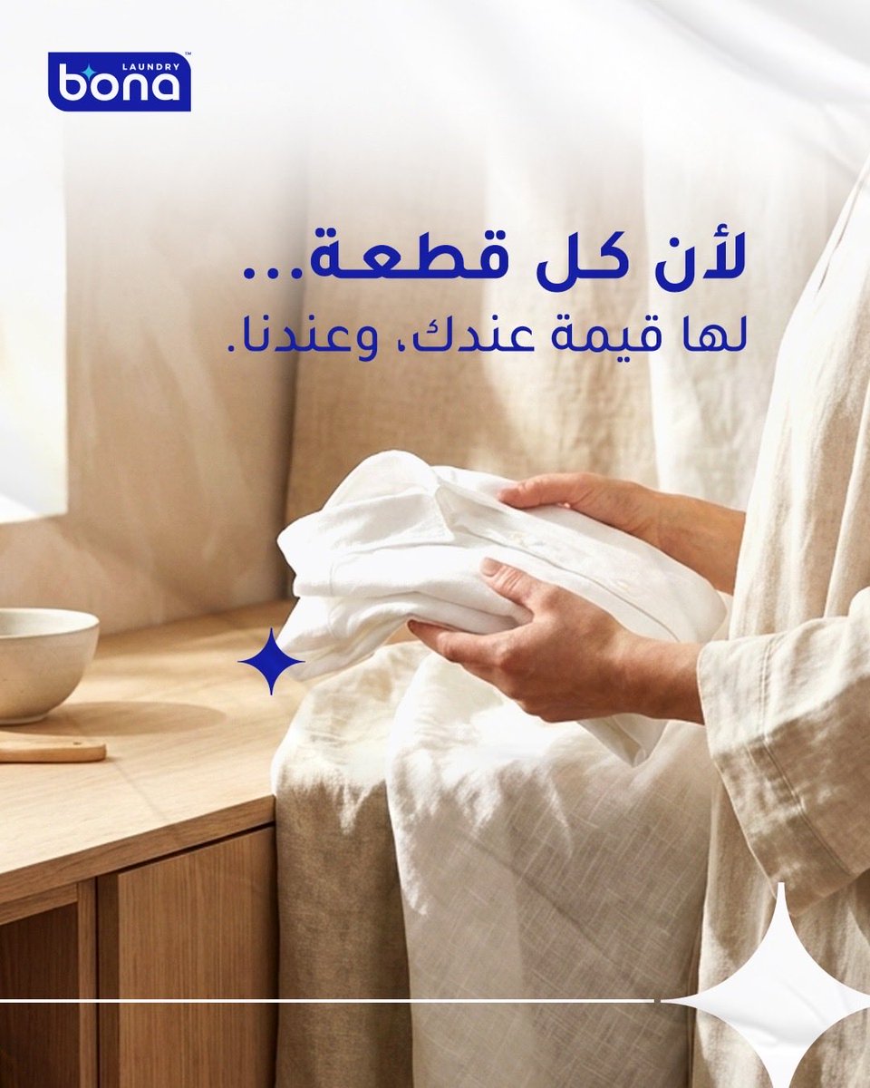 مغاسل بونا tweet media