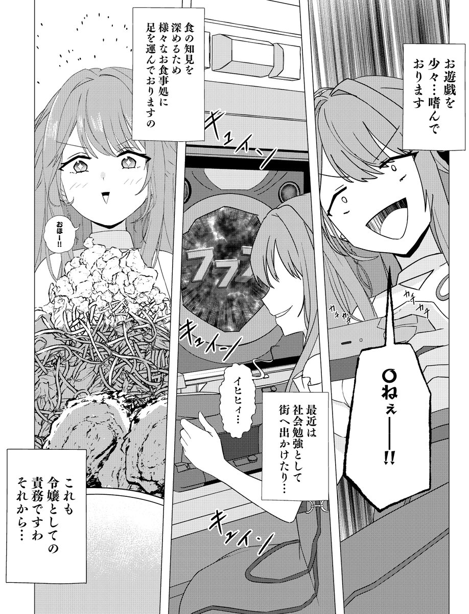 しゅー玉@にじそ新刊委託受付中 tweet media