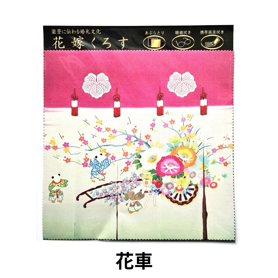 孔雀と花の花嫁のれん　　　　専用です。 加賀友禅 花嫁のれん 花嫁暖簾 孔雀 手描き 花嫁のれん号 花嫁のれん館