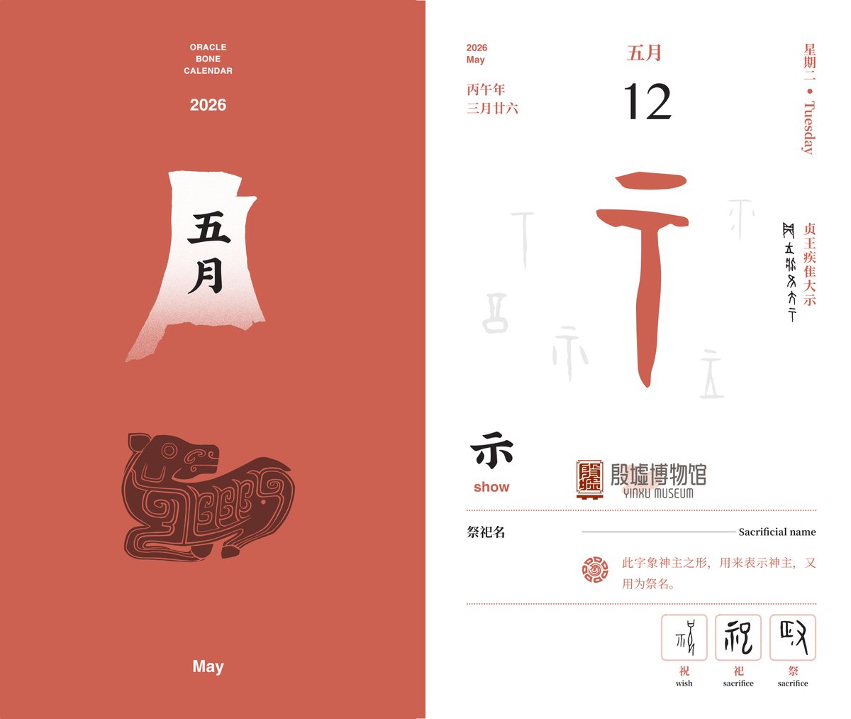 Henan Plus tweet media