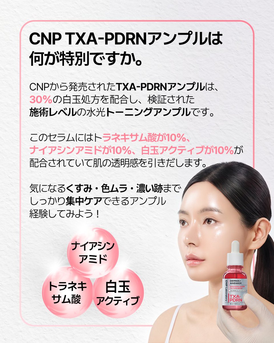 CNP SPOT tweet media