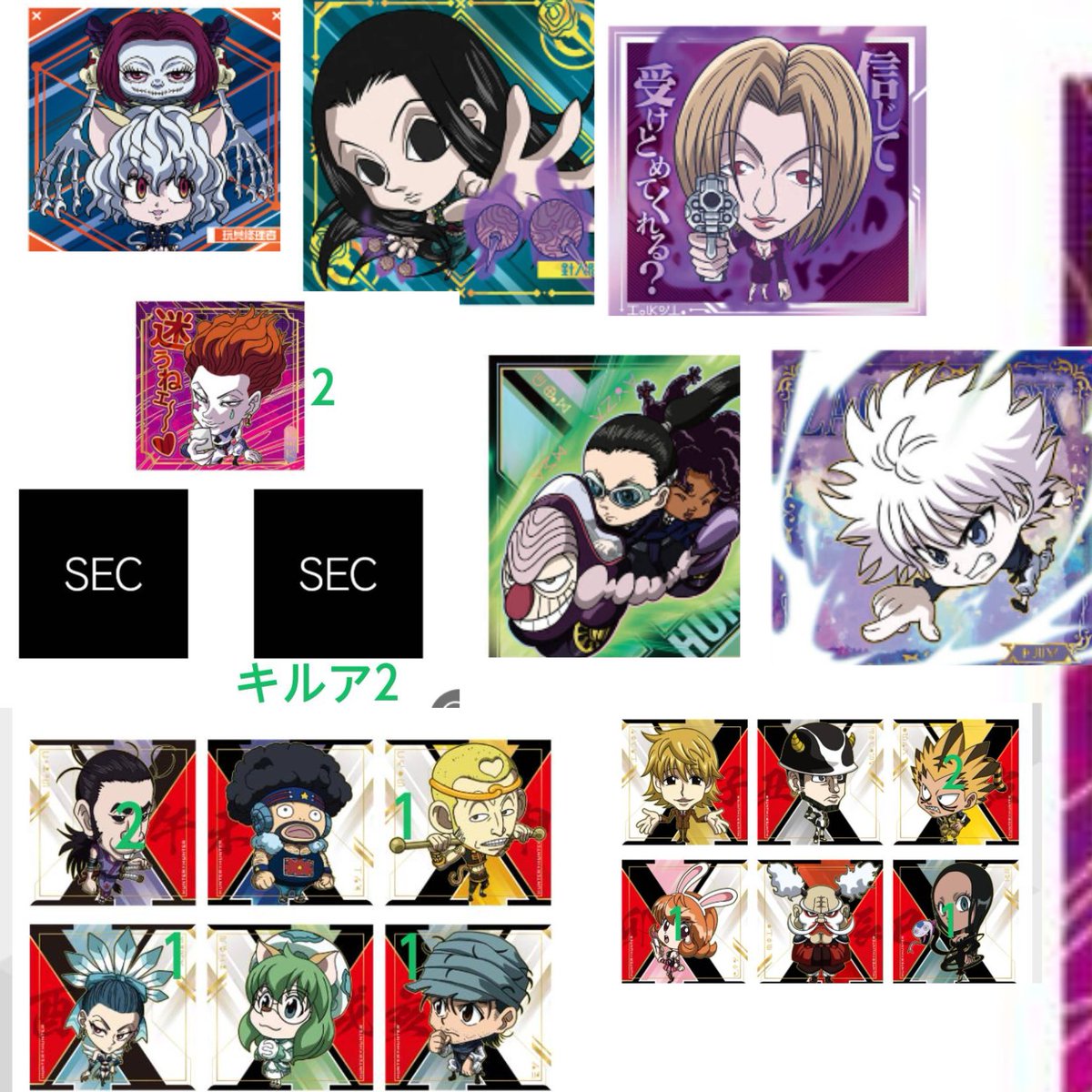 交換 tweet media